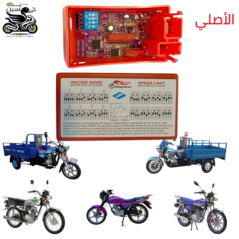 عقل رياضي اصلي 4 تكم فيش مربع  4 كير 5 كير  Preview Image