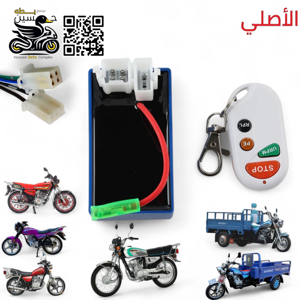 عقل رياضي حمايه + ريمون+ فيش - 4 كير 5 كير ستوته دايوان عضم  Image 1 Preview