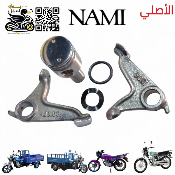 عصافير سلندر ابو نقط نامه شلامجه rb اصلي 4 كير 5 كير ستوته يعمل  Image 1 Preview