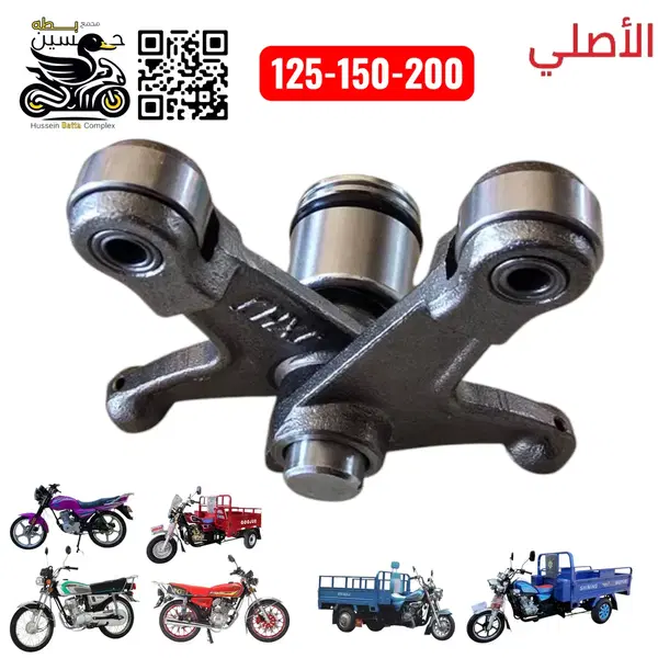 عصافير سلندر نظام بول برن اصلي 4 كير 5 كير ستوته دايوان عضم  Image 1 Preview