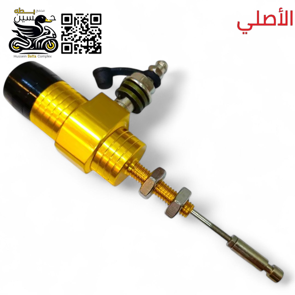 اصبع عمبار كلج اصلي اصفر بدون صونده و بدون يده  Image 1 Preview