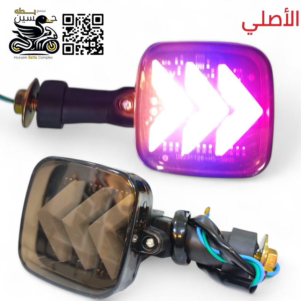 اشاير اسهم متحركه  عدد 2  - 4 كير 5 كير سافاني سولنك  Preview Image