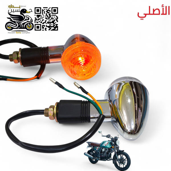 اشاير دايوان لايتي اصلي عدد 2 Image 1 Preview