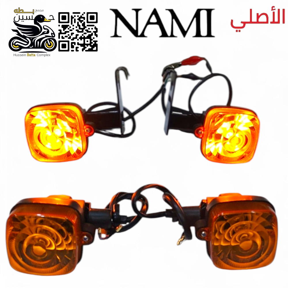 اشاير نامه شلامجه تخم عدد 4 اصلي امامي خلفي  Preview Image