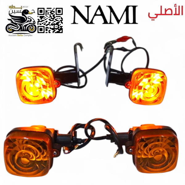 اشاير نامه شلامجه تخم عدد 4 اصلي امامي خلفي  Image 1 Preview