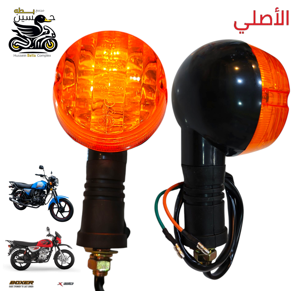 اشاير دايوان نفخ اصلي - بوكسر عدد 2   Preview Image