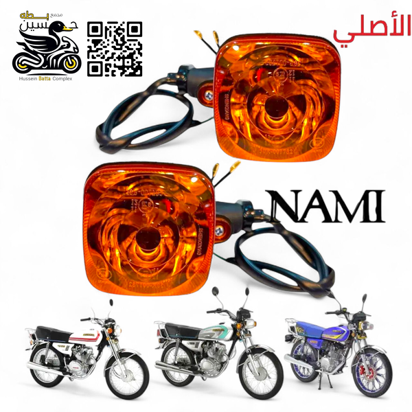 اشاير نامه امامي اصلي شلامجه عدد 2 Image 1 Preview