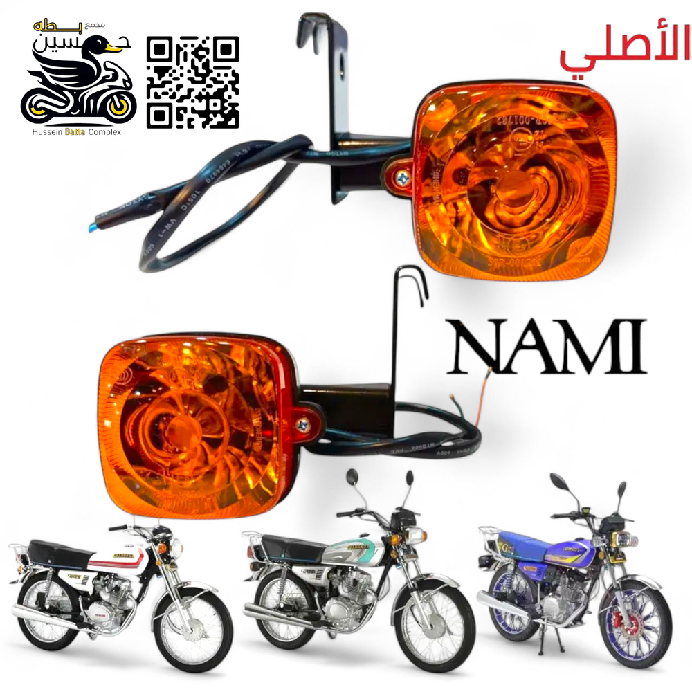 اشاير نامه خلفي اصلي شلامجه عدد 2 Preview Image