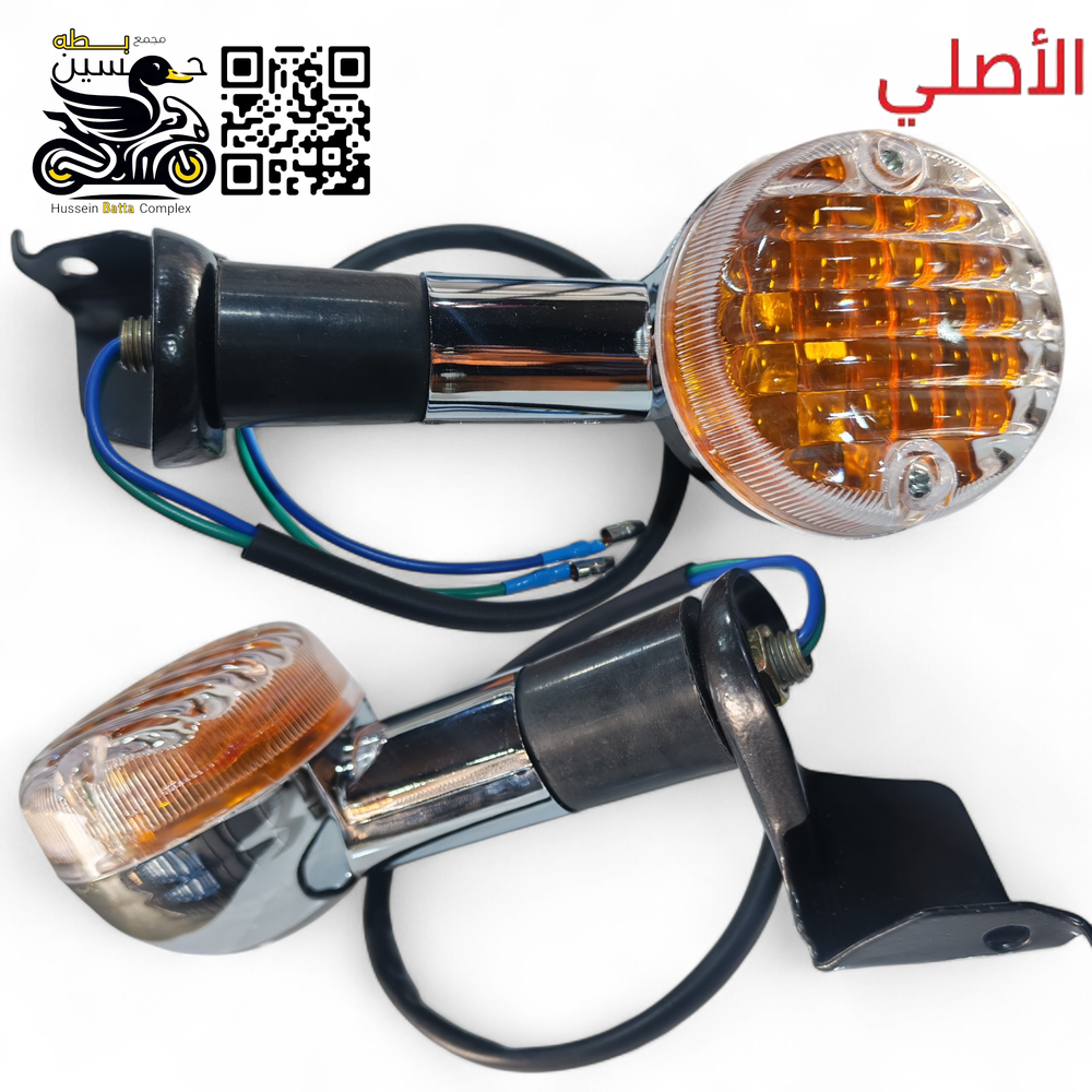 اشاير ستوته امامي اصلي شنك + راسط - ستوته جمره شنك - MTR Preview Image