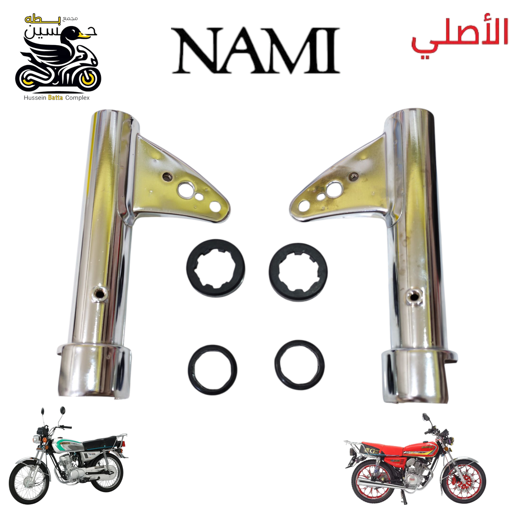 اذانات لايت + ربل نامه اصلي شلامجه 4 كير 5 كير Preview Image