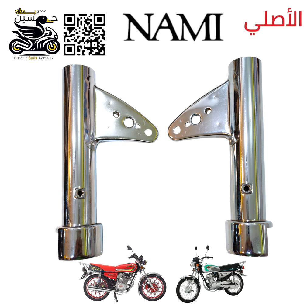 اذانات لايت + ربل نامه اصلي شلامجه 4 كير 5 كير  Preview Image