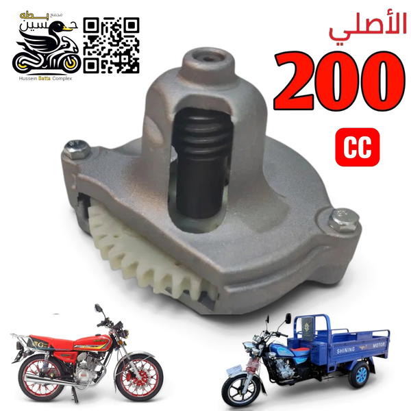 اويل بم تصعيد دهن نظام رون ميكانيكي حجم 200 اصلي MKZ Image 1 Preview