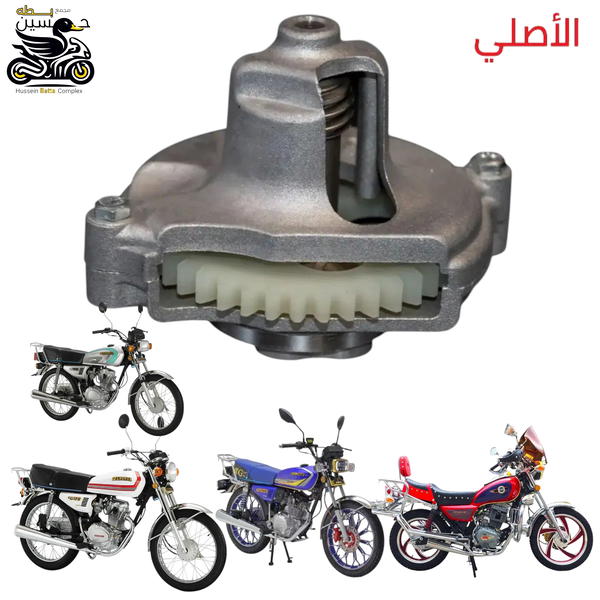 اويل بم تصعيد دهن اصلي 4 كير 5 كير رون ميكانيكي  Image 1 Preview