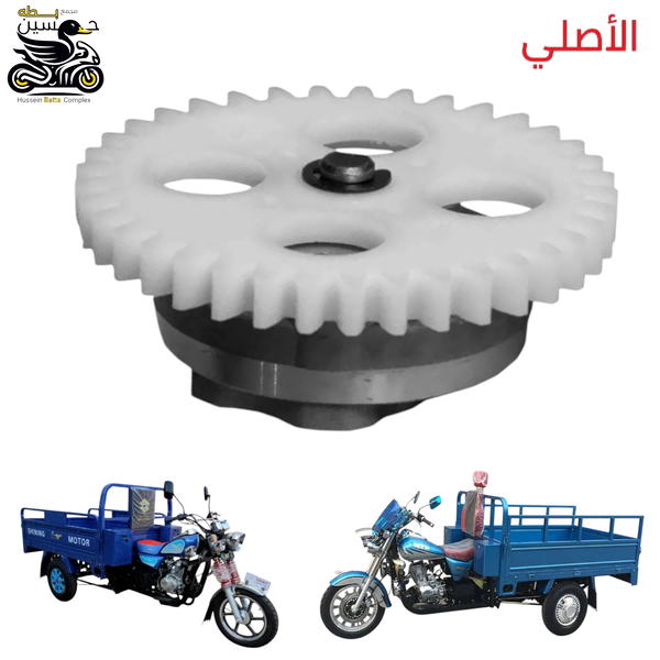 اويل بم تصعيد دهن ستوته رون كهربائي  Image 1 Preview