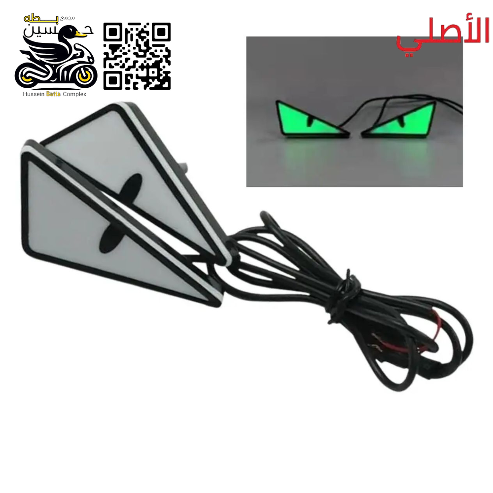 عيون منفصل اخضر رماش متغير اصلي عدد 2 قطه  Preview Image
