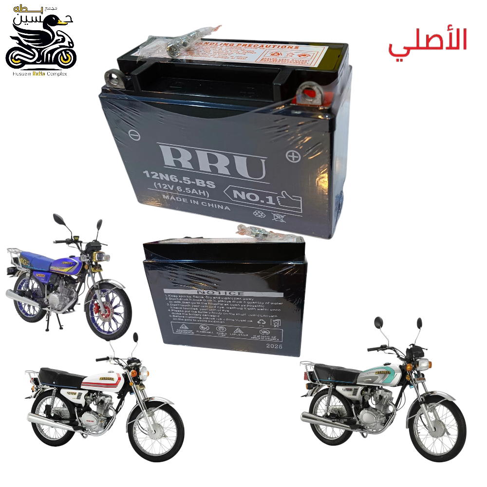 باتري 4 كير 5 كير دايوان نفخ اسود حجم 6.5.12 اصلي  Preview Image