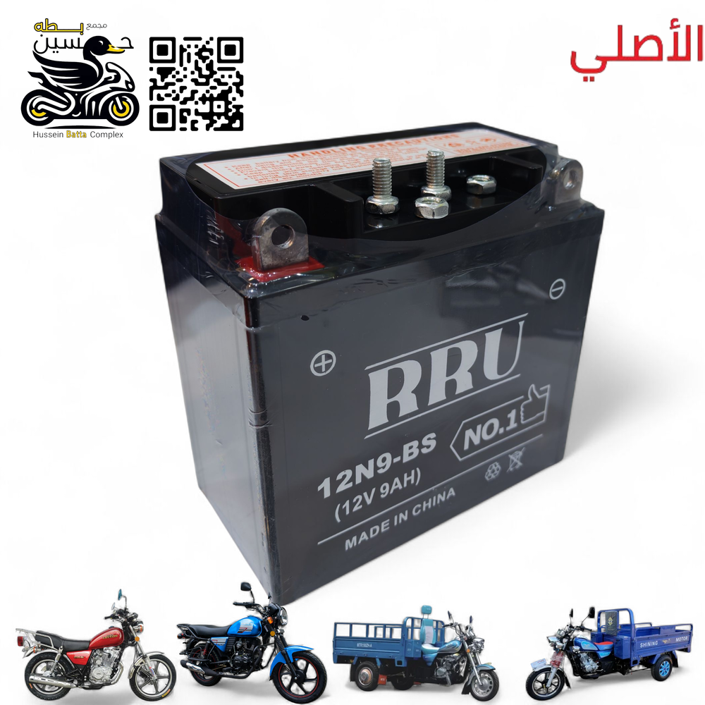 باتري 9-12 عالي اصلي جاف اسود ستوته و صقر جونده دايوان نفخ Preview Image