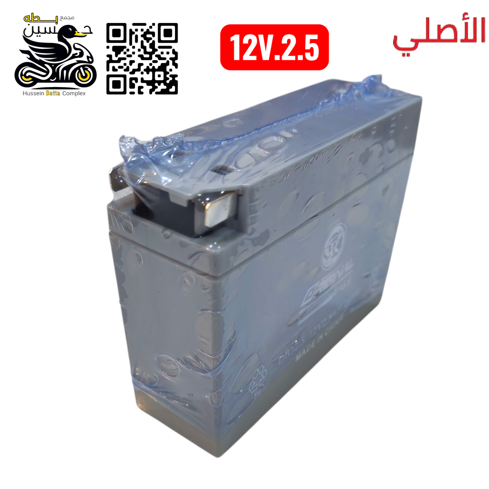 باتري شخاطه اصلي نظام كلبس حجم 12V. 2.5 Preview Image