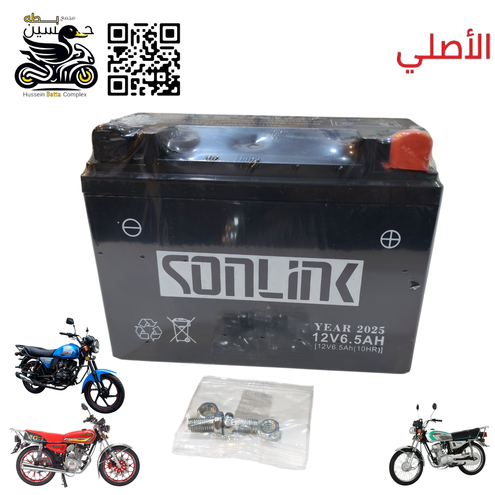 باتري سولنك اصلي 25 انتاج - 12-6.5 - 4 كير 5 كير دايوان نفخ Preview Image