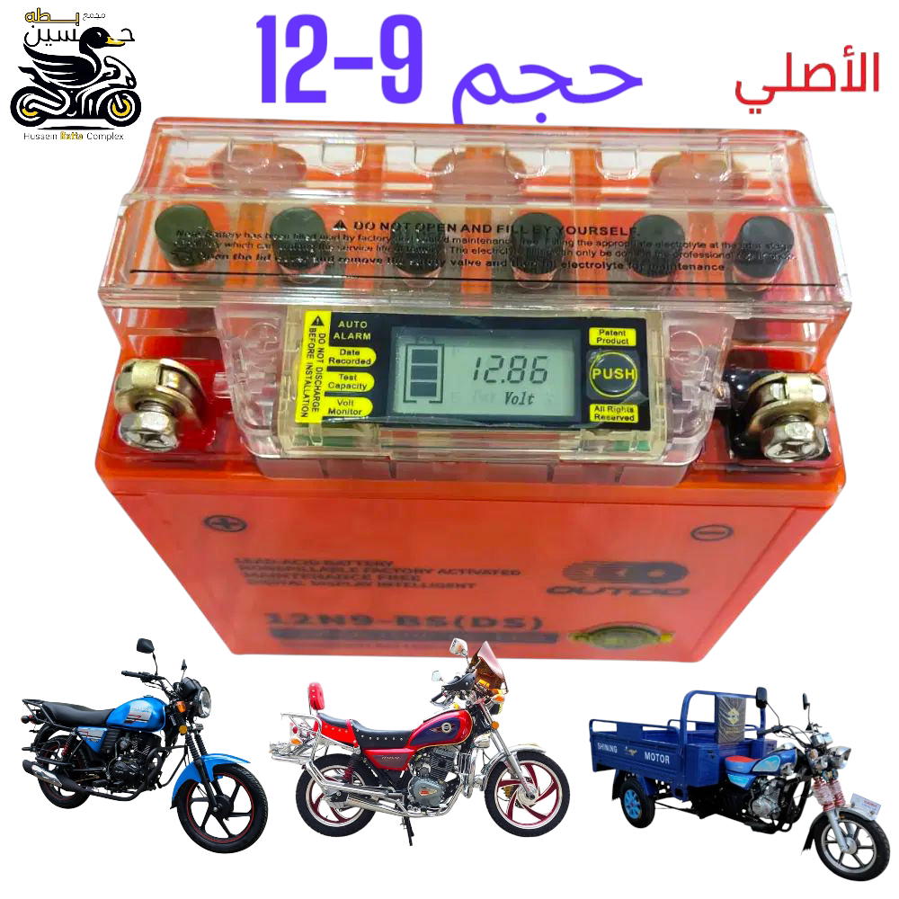 باتري جل شاشه اصلي حجم 12-9+ صقر جونده دايون نفخ ستوته قياس عرض 13-نزال 8- ارتفاع 13 سنتيم  Preview Image
