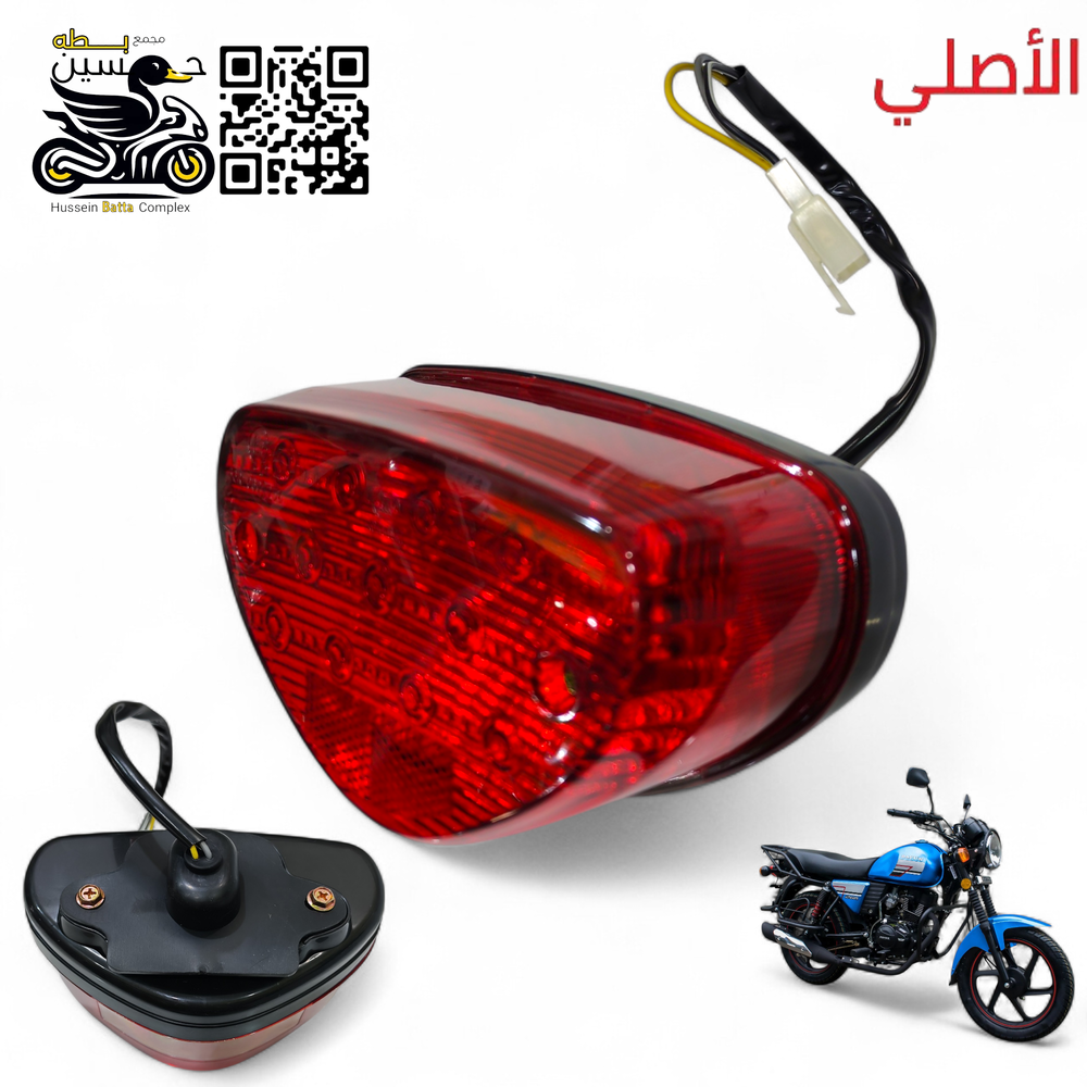 بك لايت دايوان نفخ اصلي البغدادي  Preview Image