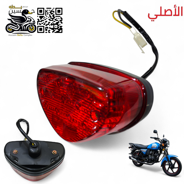 بك لايت دايوان نفخ اصلي البغدادي  Image 1 Preview