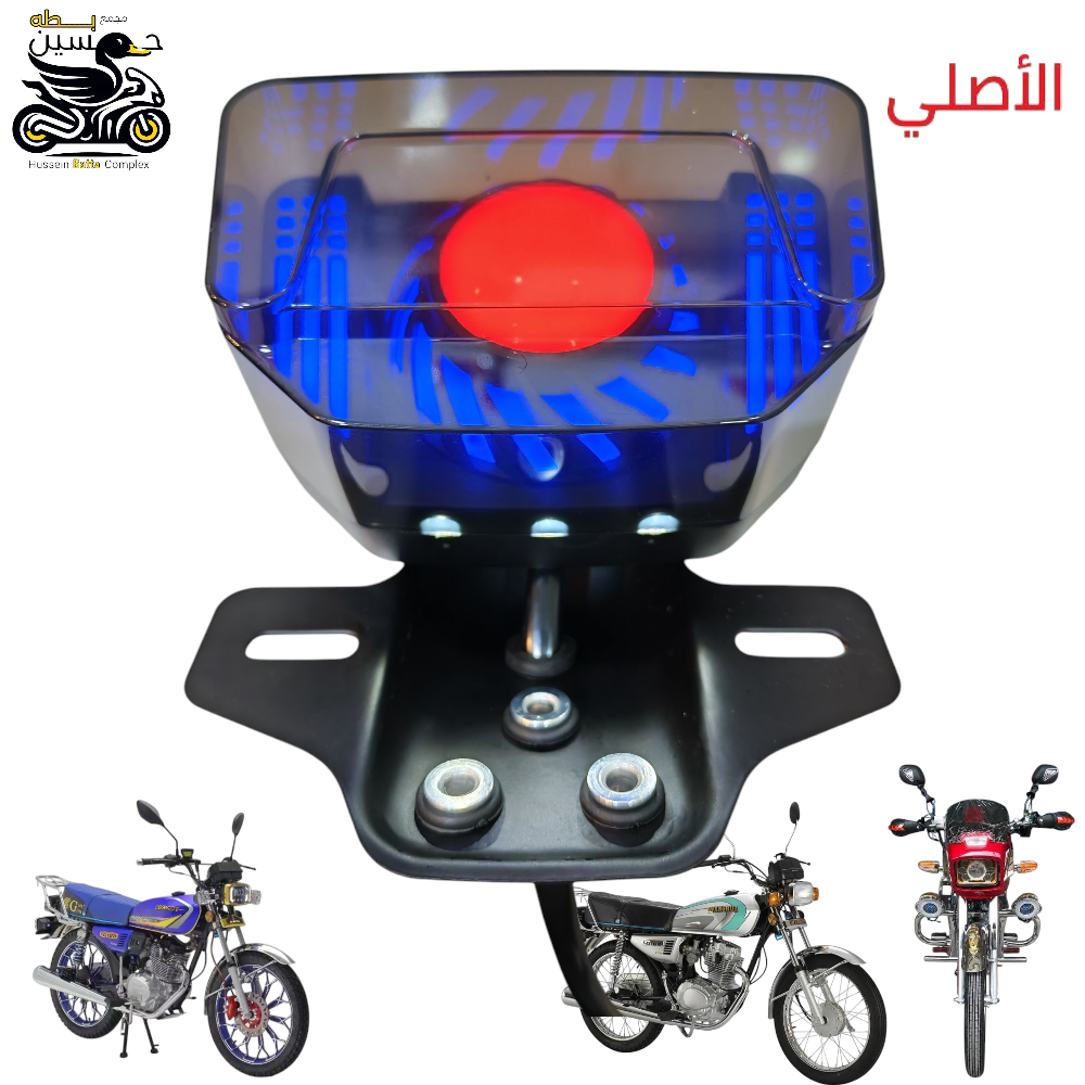 بك لايت لد حديث بلازمه نشره متغير 4 كير 5 كير  Preview Image