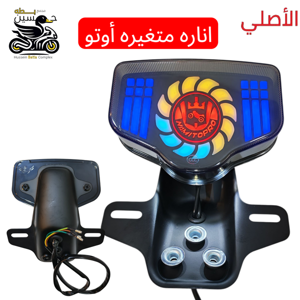 بك لايت نامه مدور لد حديث اناره مروحه - 4 كير 5 كير  Image 1 Preview