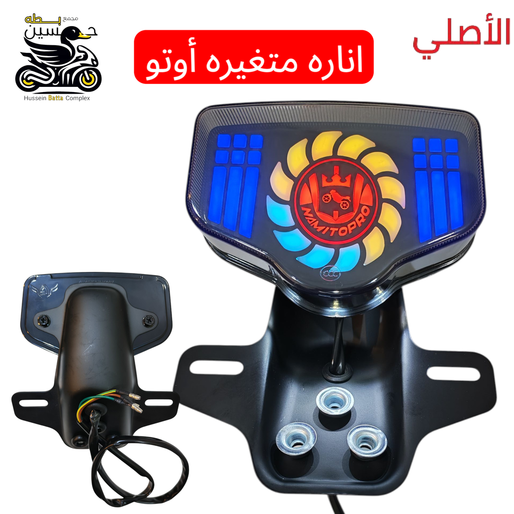 بك لايت نامه مدور لد حديث اناره مروحه - 4 كير 5 كير Preview Image