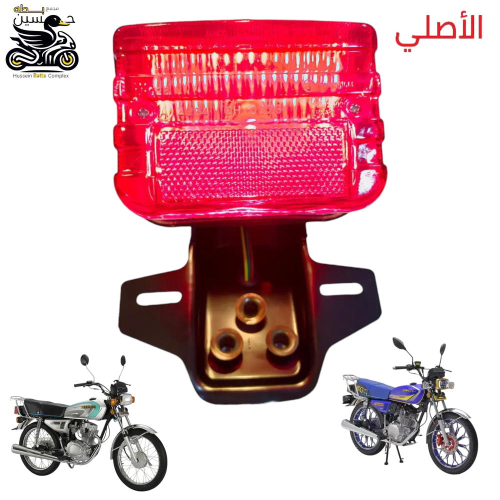 بك لايت اصلي 4 كير 5 كير اصلي MKZ Preview Image
