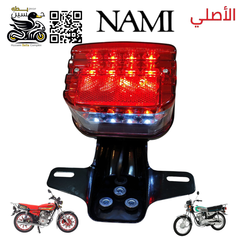 بك لايت نامه اصلي لد مربع نامه شلامجه Preview Image