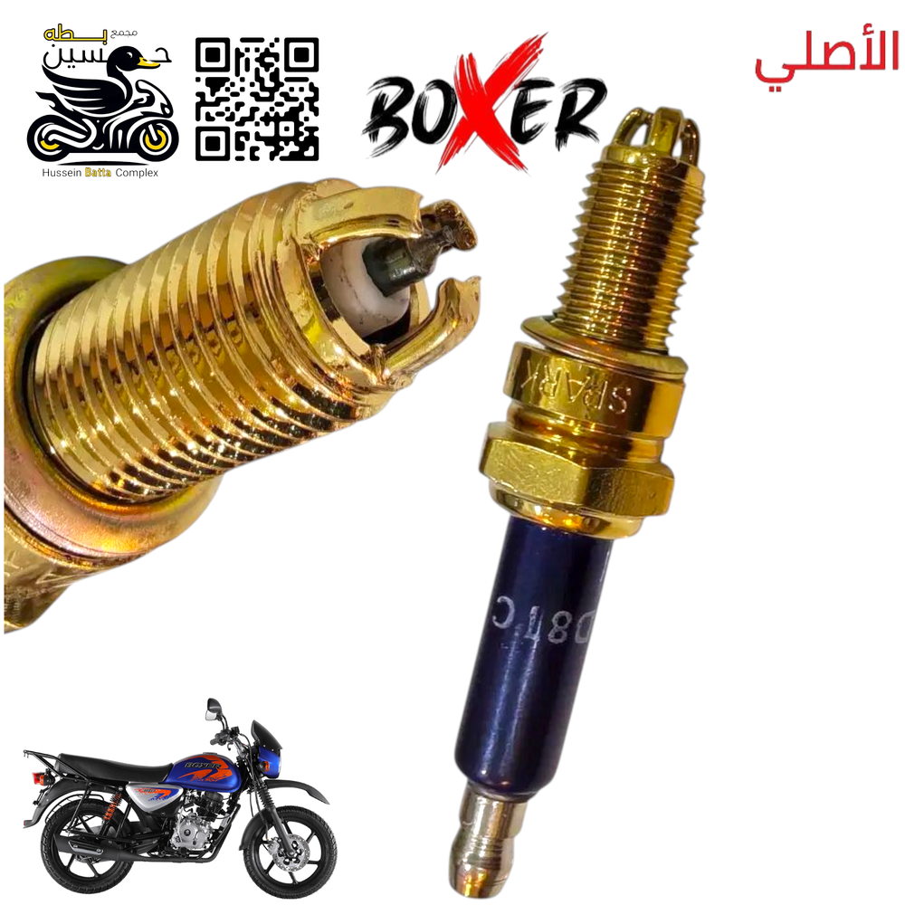 بلك بوكسر ليزري 3 زعانف اصلي كود C7 Preview Image