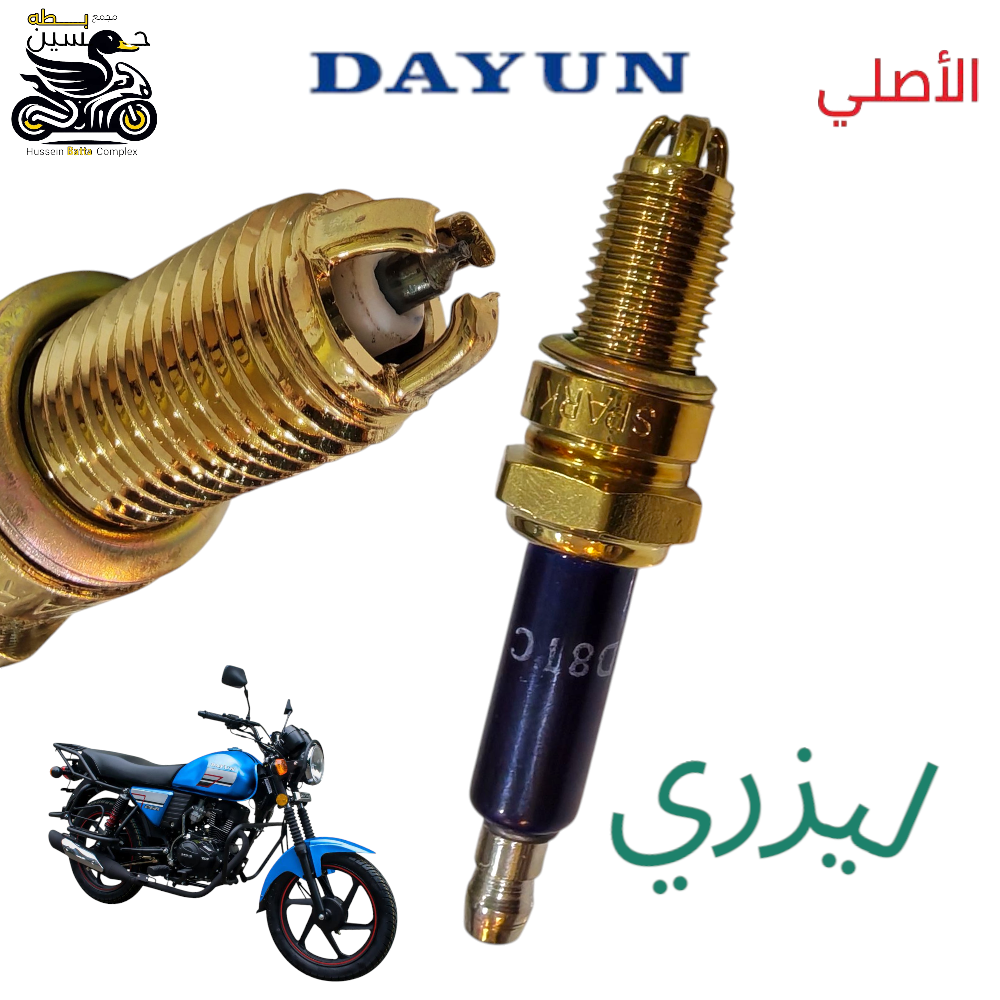 بلك ليزري ذهبي 3 زعانف اصلي سن ناعم طويل دايوان نفخ  Preview Image