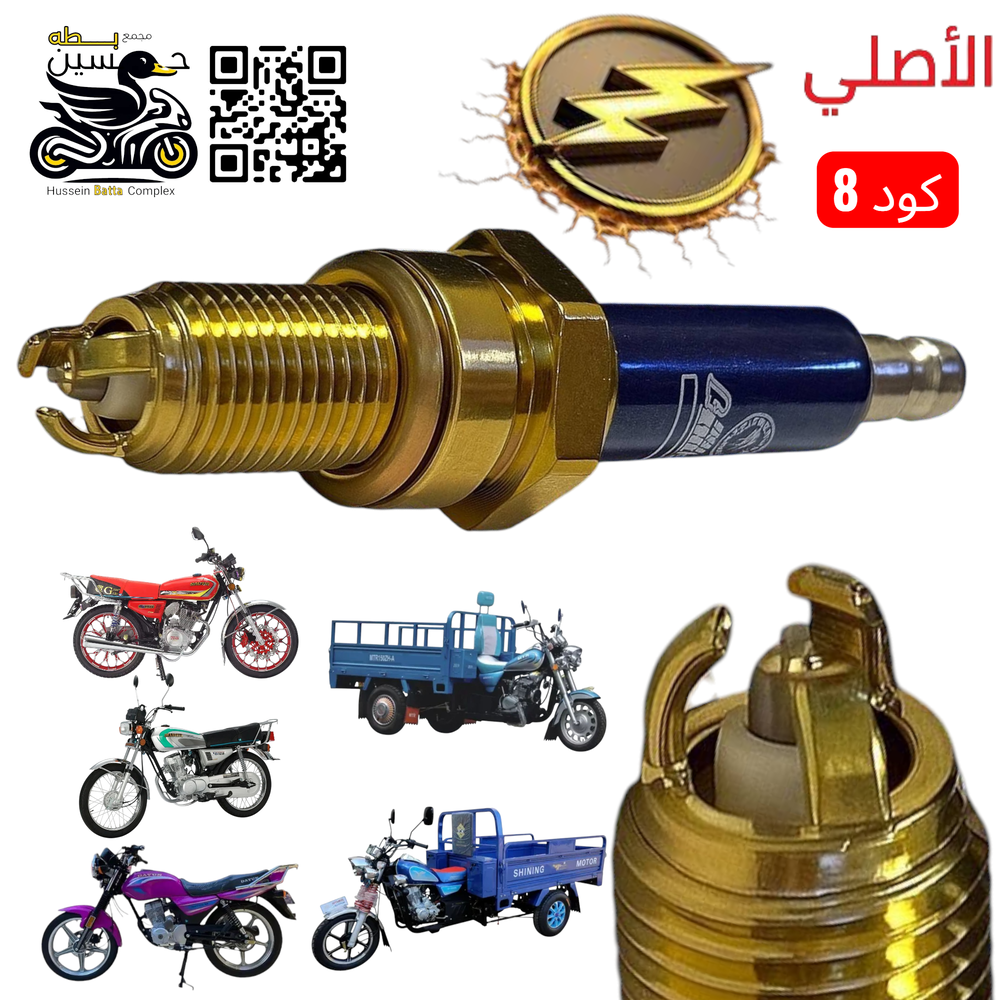 بلك ليزري 3 زعانف كود D8 ذهبي الأصلي 4 كير 5 كير Preview Image