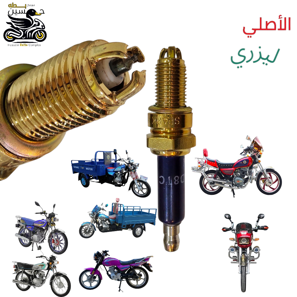 بلك ليزري ذهبي 3 زعانف اصلي 4 كير 5 كير سافاني سولنك ستوته  Preview Image