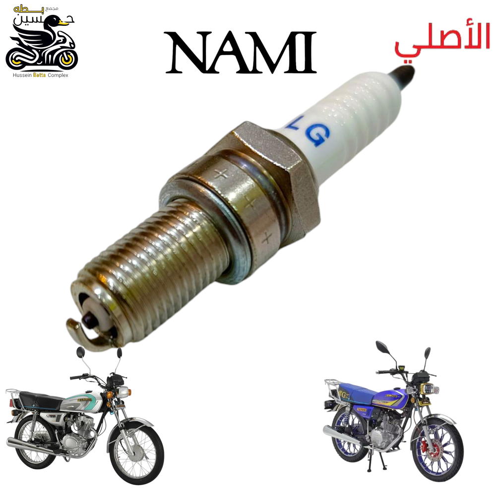 بلك نامه بلاد اصلي شلامجه 4 كير 5 كير ستوته  Preview Image