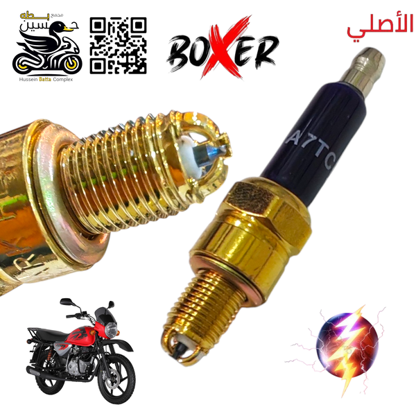 بلك بوكسر ليزري 3 زعانف اصلي كود A7 Image 1 Preview