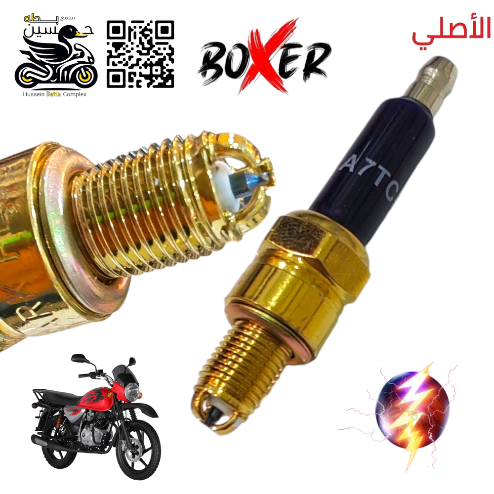بلك بوكسر ليزري 3 زعانف اصلي كود A7 Preview Image