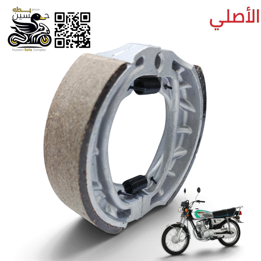 بنز بريك خلفي او امامي 4 كير ويل سيم بنزات خشبي اصلي rz  Preview Image