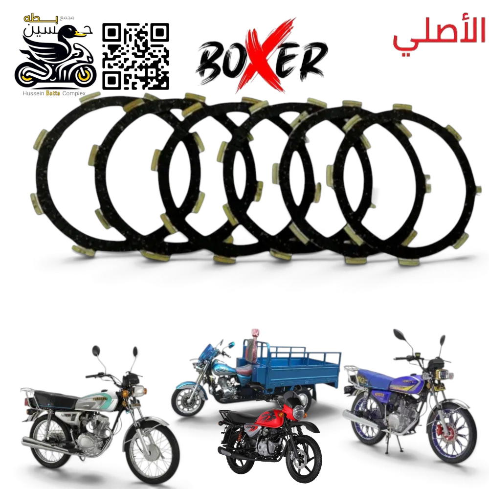 بنز كلجات فرط اصلي 4 كير 5 كير ستوته بوكسر  Preview Image
