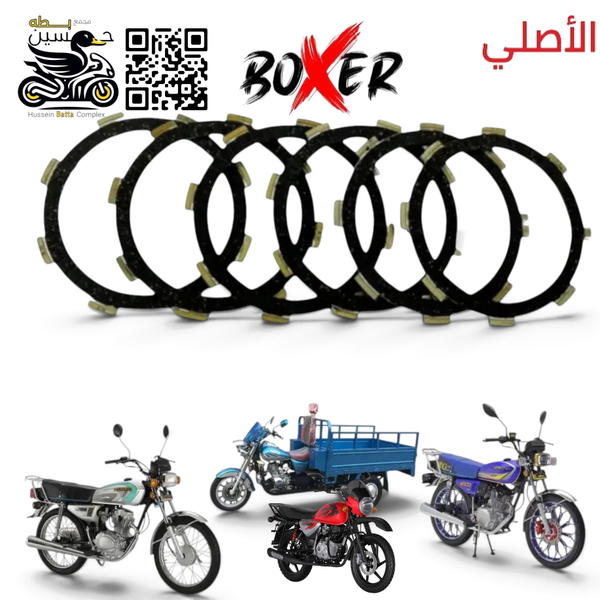 بنز كلجات فرط اصلي 4 كير 5 كير ستوته بوكسر  Image 1 Preview