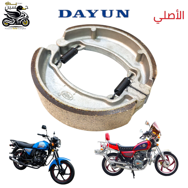 بنزات بريك صجمه اصلي صقر جونده وبعض دايوان نفخ تاكد من الشكل قبل الحجز  Image 1 Preview