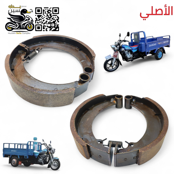 بنزات بريك خلفي ستوته اصلي  عدد 2 قطعه مال 2 ويل  Image 1 Preview