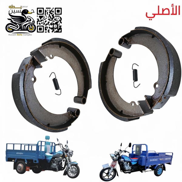 بنزات بريك خلفي ستوته اصلي  عدد 2 قطعه مال 2 ويل  Image 1 Preview