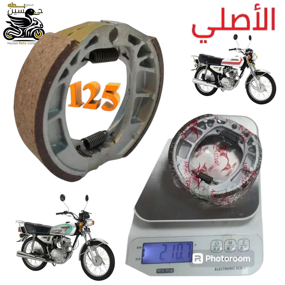 بنزات بريك خلفي يعمل امامي 4 كير اصلي MKZ Preview Image