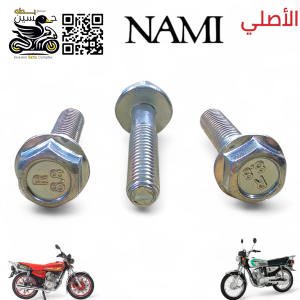 براغي قبق فيلس نامه شلامجه الأصلي عدد 3 حجم 10 Image 1 Preview