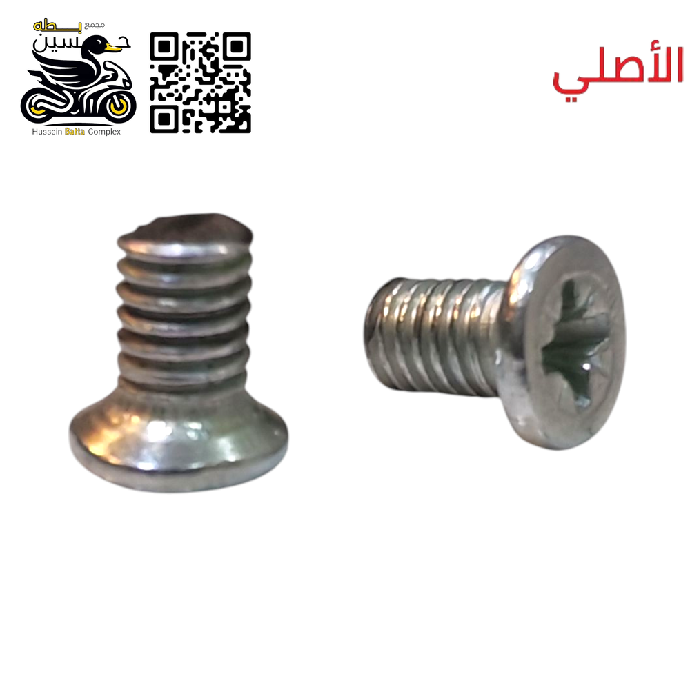 براغي قفل سكان عدد 2 قصير - 4 كير 5 كير Preview Image