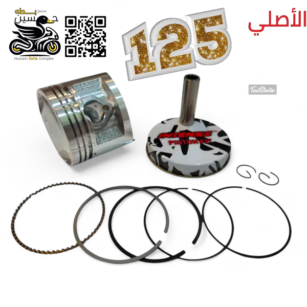 بستم 125 عالي انتنس كامل  الأصلي 4 كير 5 كير  Image 1 Preview