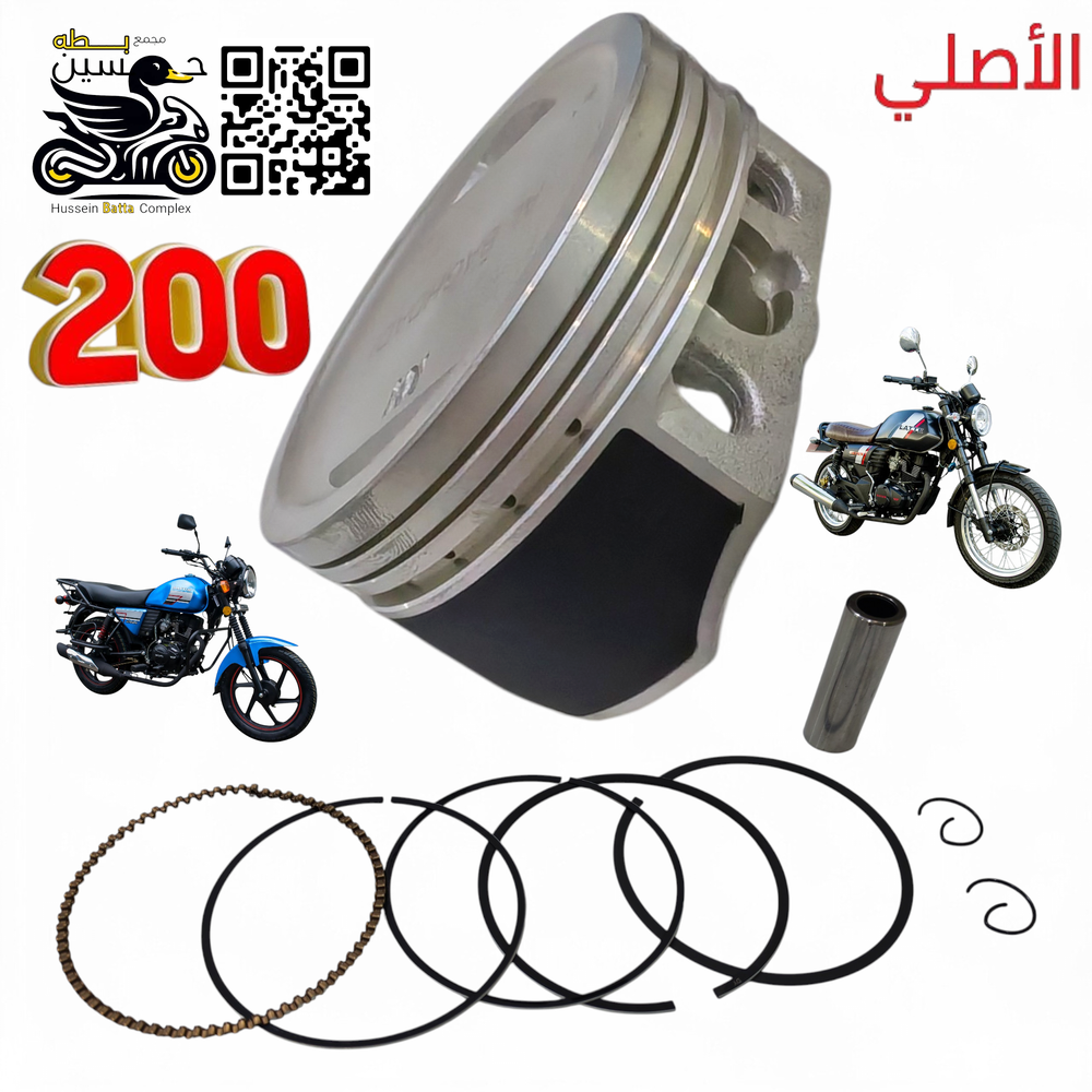 بستم 200 دايوان نفخ + لايتي اصلي  Preview Image