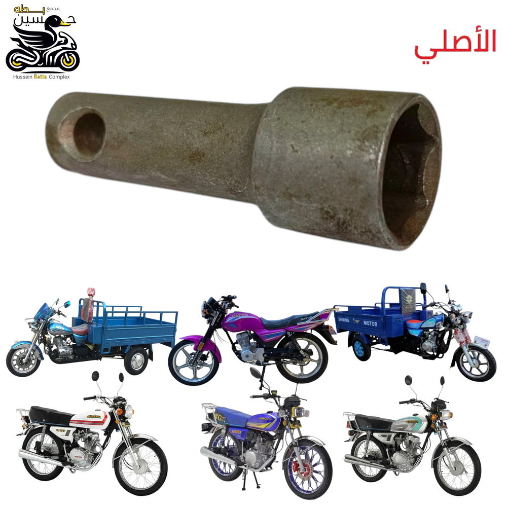بوكس بلك اصلي صناعي 4 كير 5 كير ستوته  Preview Image